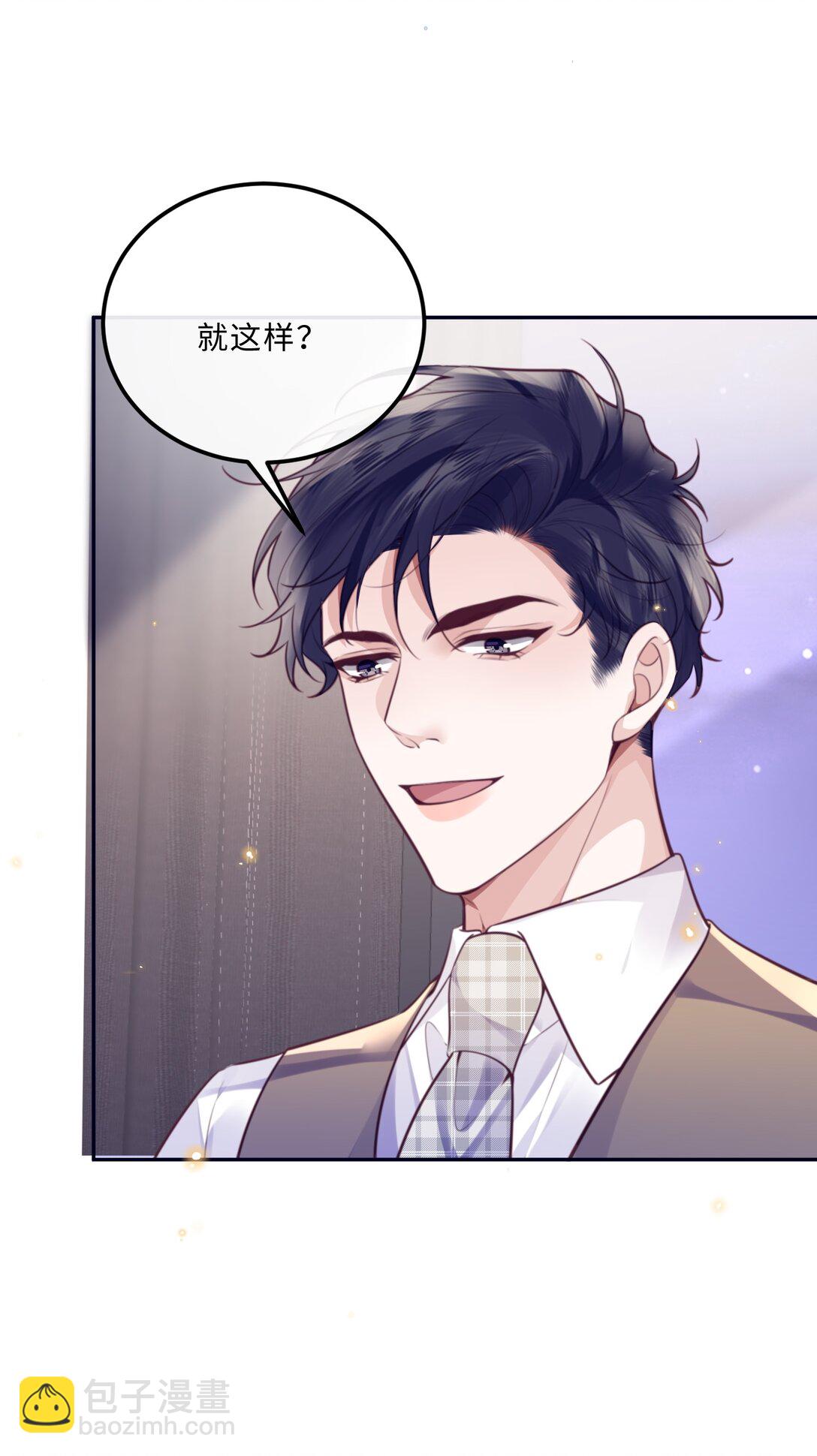 093 他一直看着我的那个地方？！-第99话