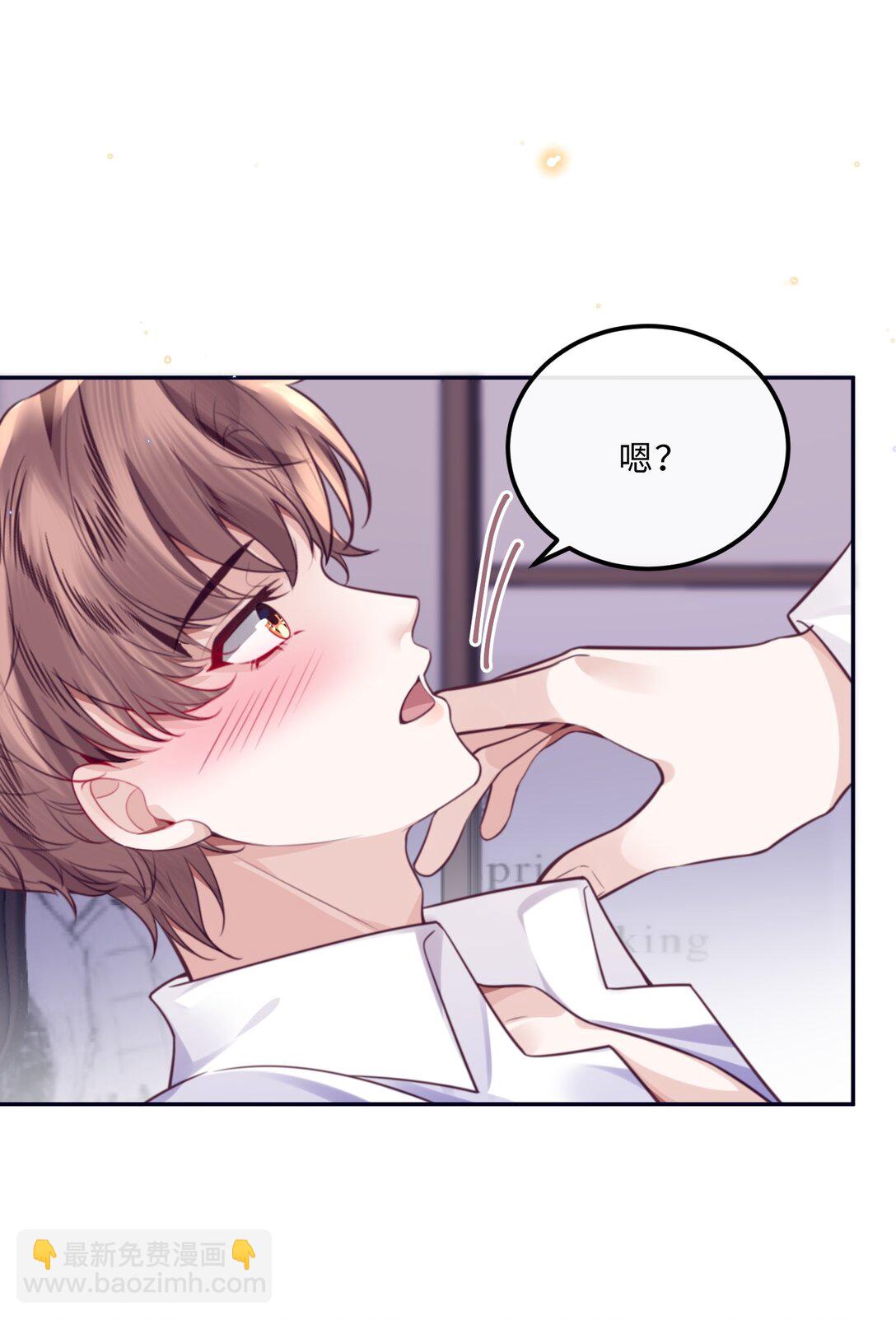 093 他一直看着我的那个地方？！-第99话