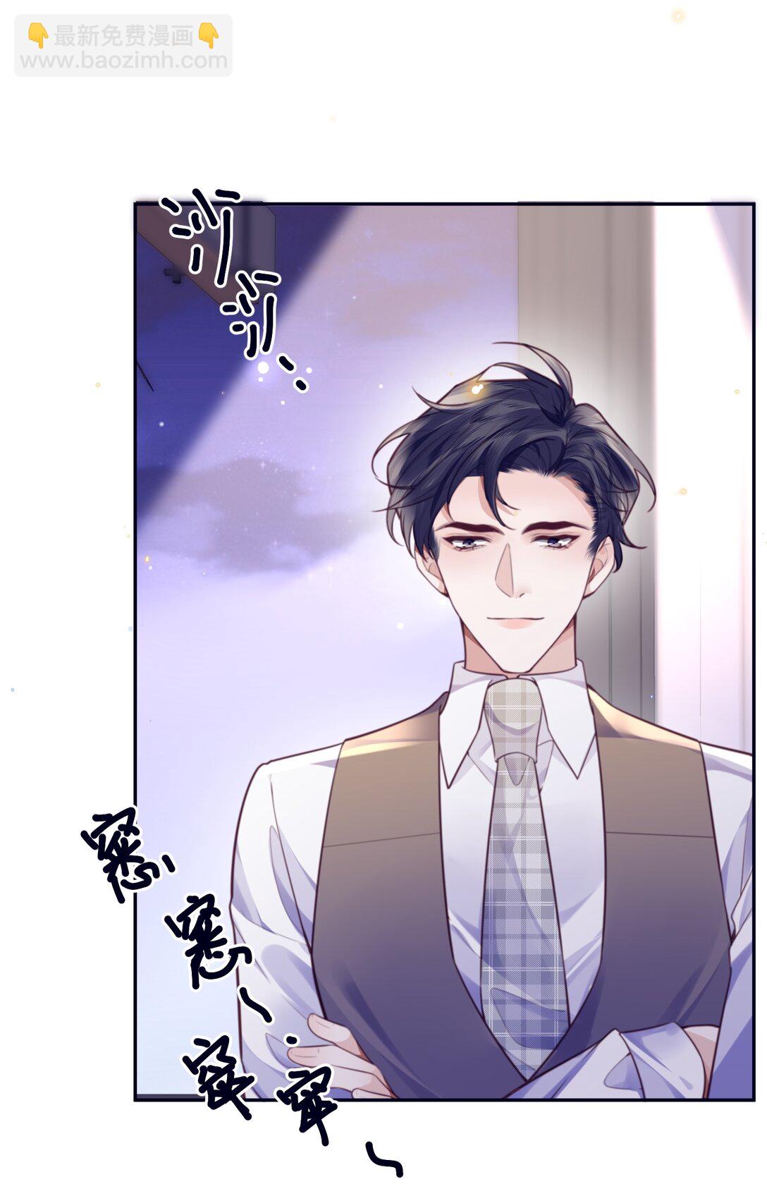 093 他一直看着我的那个地方？！-第99话