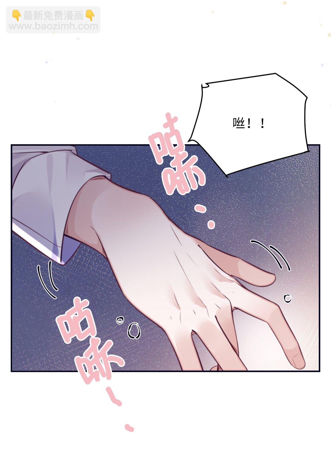 093 他一直看着我的那个地方？！-第99话