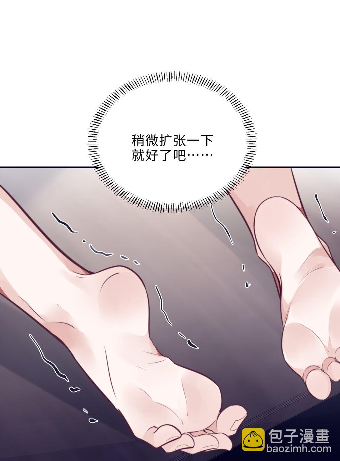 093 他一直看着我的那个地方？！-第99话