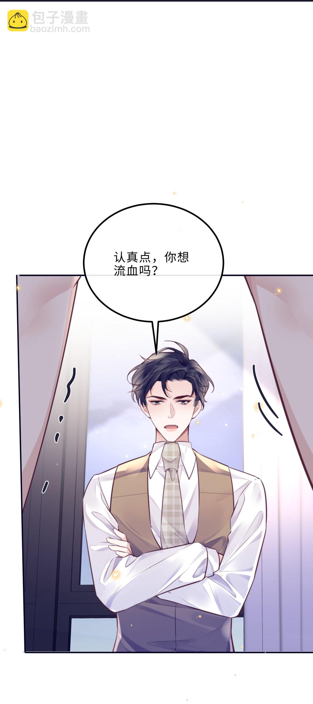 093 他一直看着我的那个地方？！-第99话