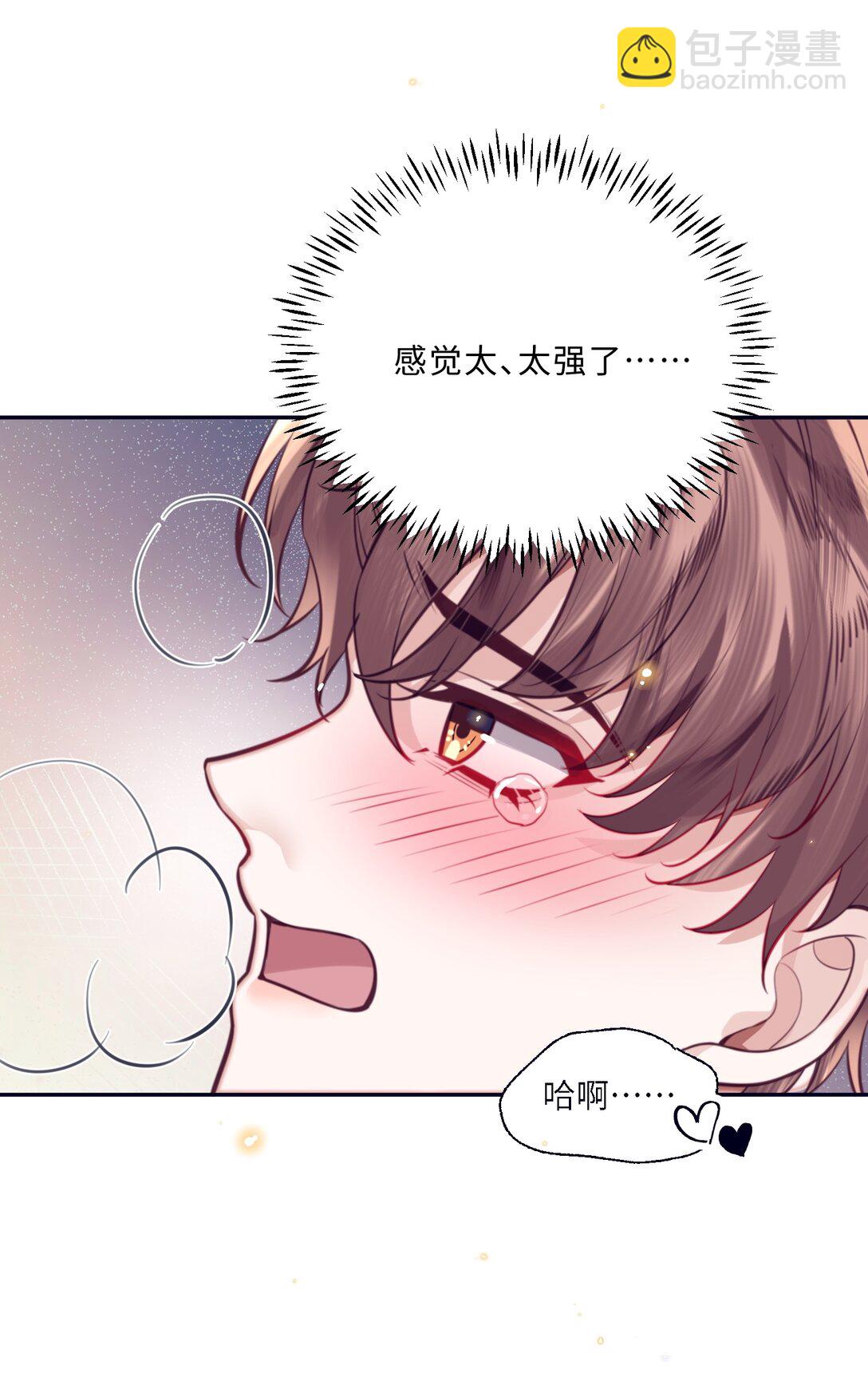 093 他一直看着我的那个地方？！-第99话