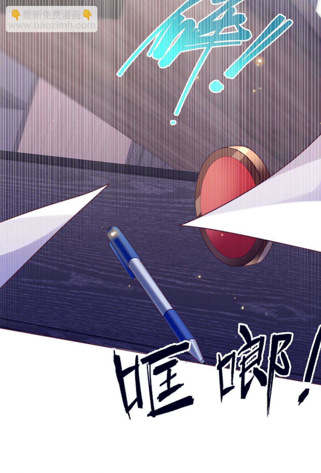 093 他一直看着我的那个地方？！-第99话