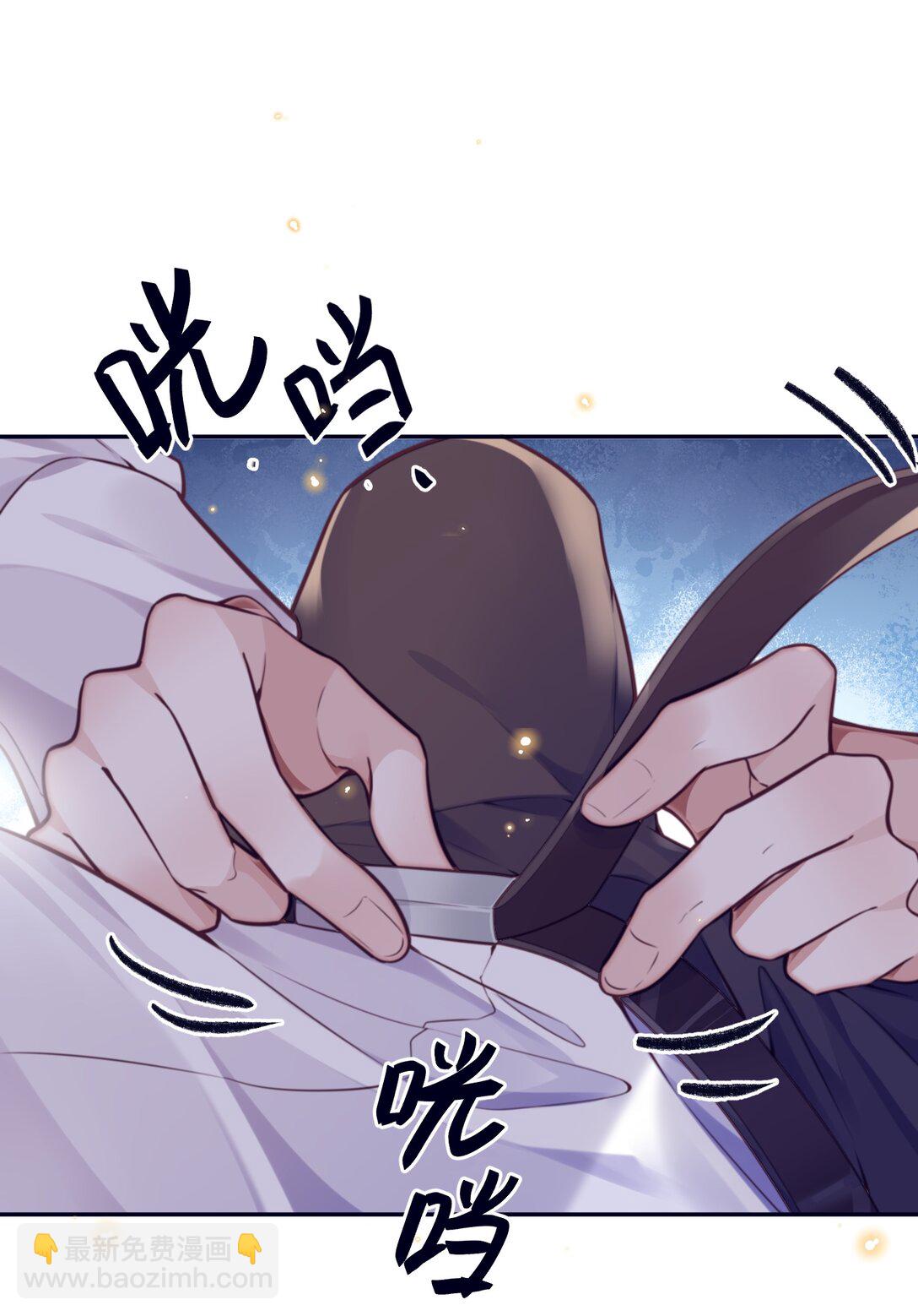 093 他一直看着我的那个地方？！-第99话
