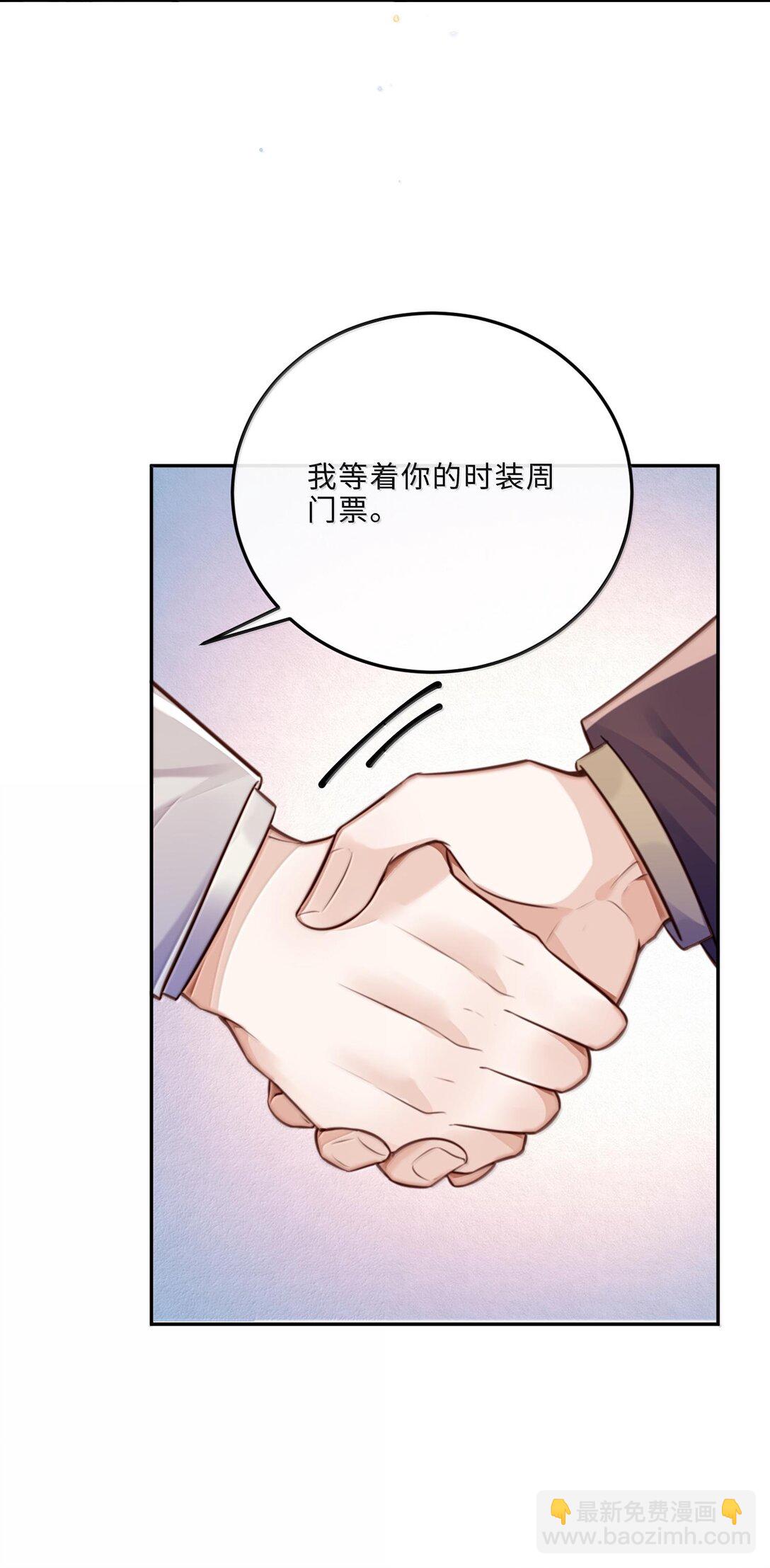 095 饭要天天吃，爱要&hellip;&hellip;(1/2)-第101话