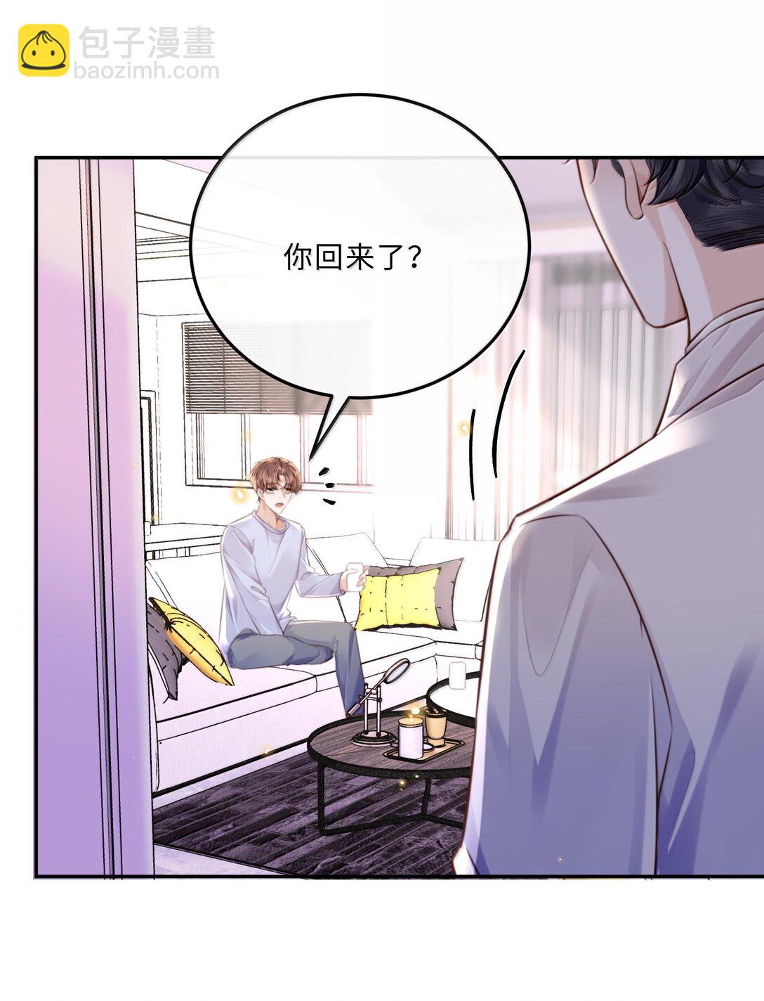 095 饭要天天吃，爱要&hellip;&hellip;(1/2)-第101话