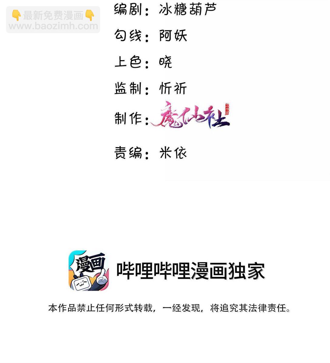 095 饭要天天吃，爱要&hellip;&hellip;(1/2)-第101话