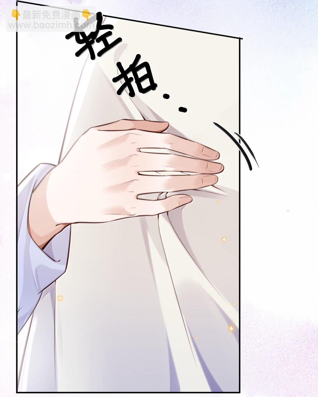 095 饭要天天吃，爱要&hellip;&hellip;(1/2)-第101话