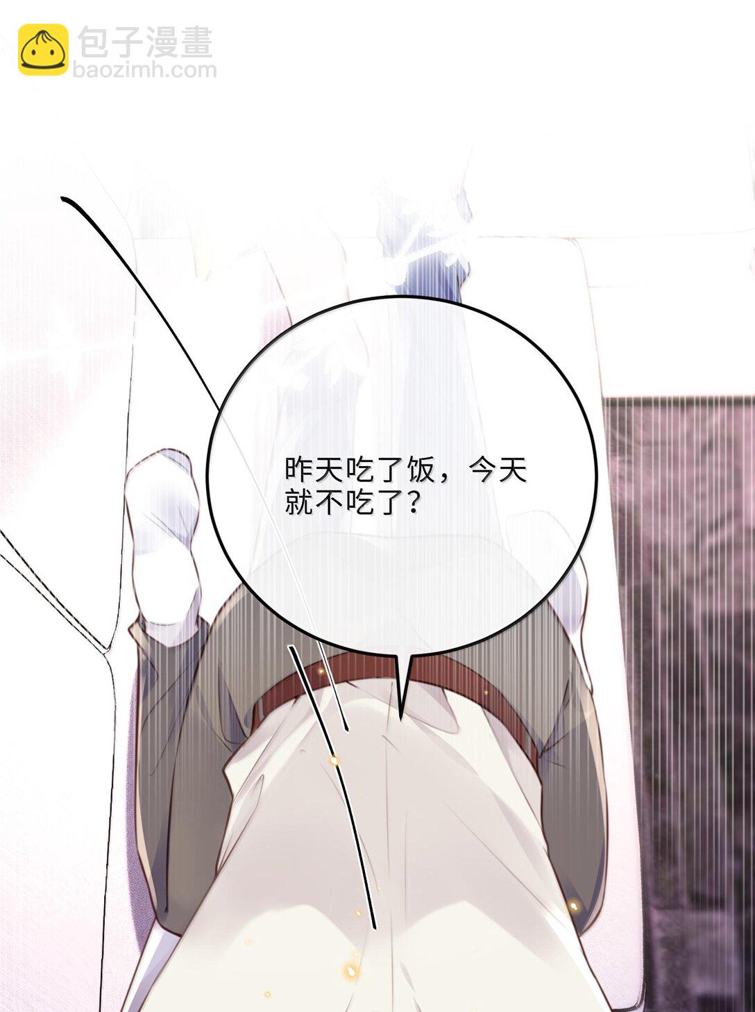 095 饭要天天吃，爱要&hellip;&hellip;(1/2)-第101话