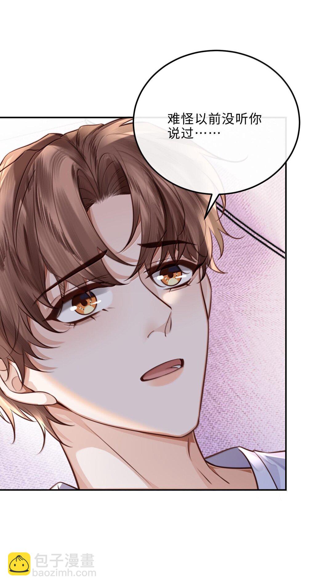 095 饭要天天吃，爱要&hellip;&hellip;(1/2)-第101话