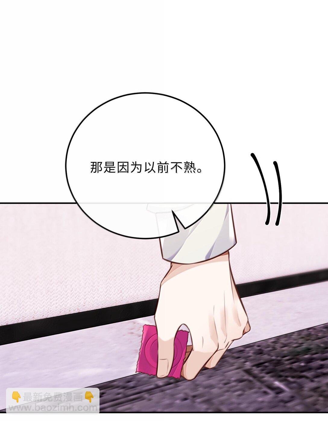 095 饭要天天吃，爱要&hellip;&hellip;(1/2)-第101话