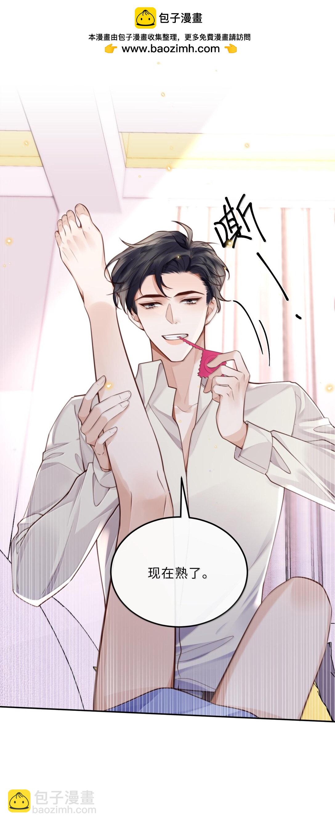 095 饭要天天吃，爱要&hellip;&hellip;(1/2)-第101话