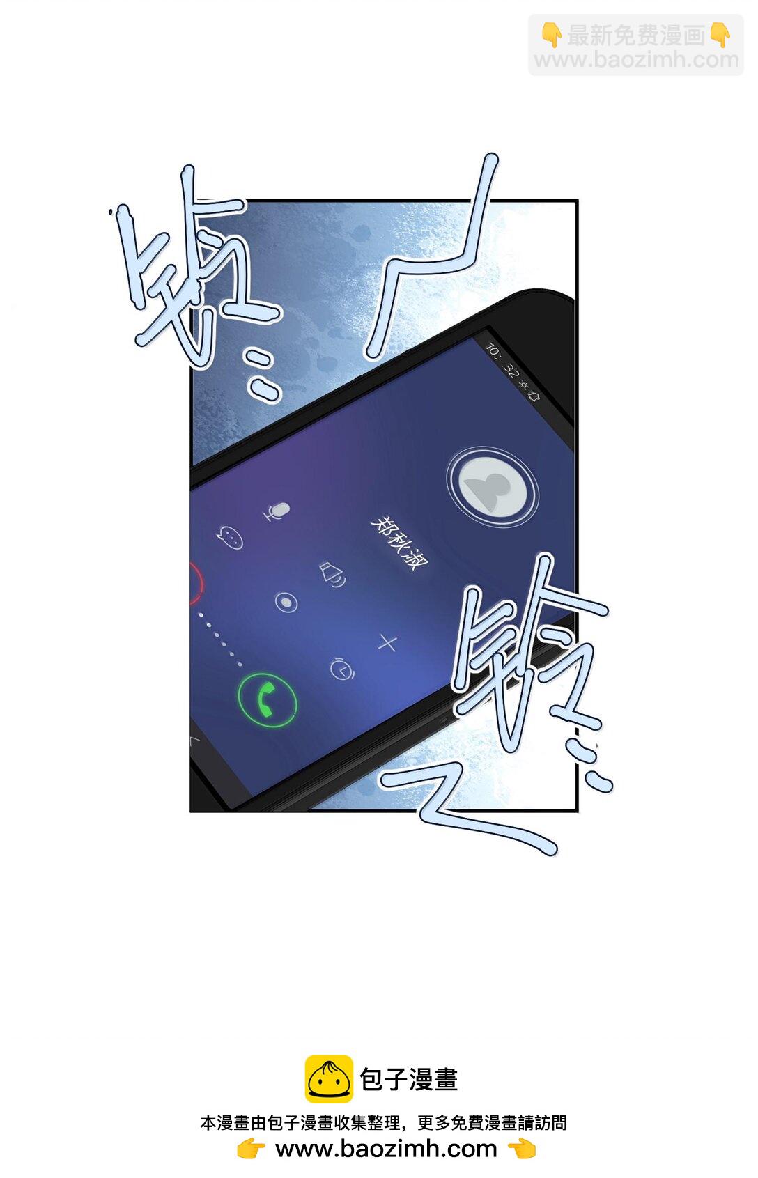095 饭要天天吃，爱要&hellip;&hellip;(1/2)-第101话