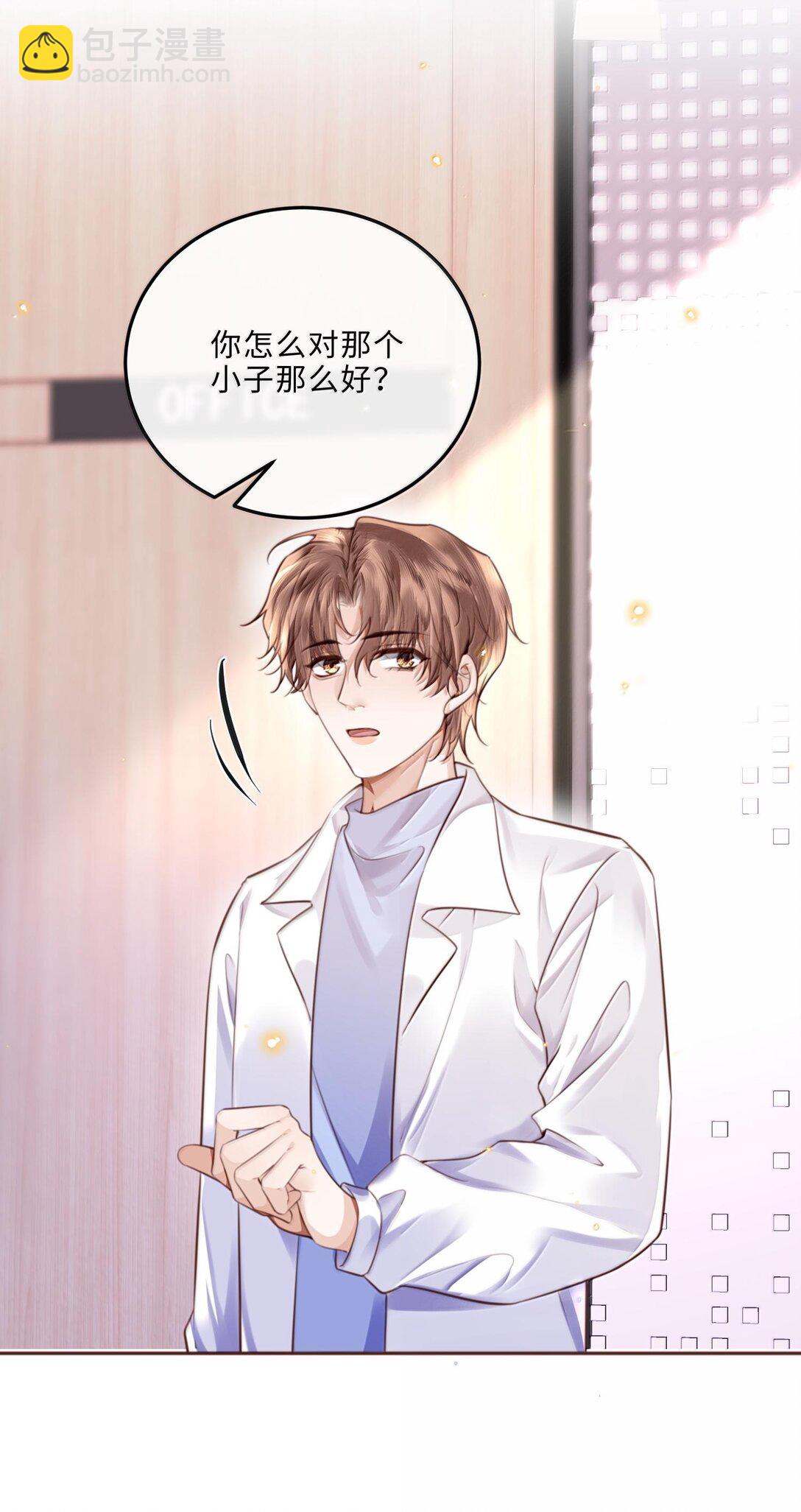 097 安全第一条！-第103话