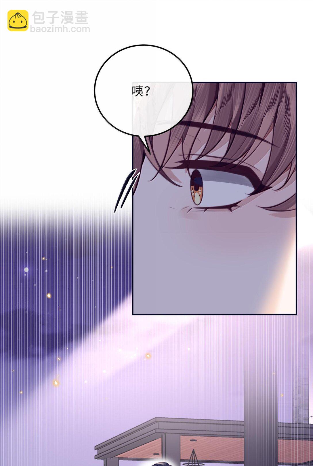 097 安全第一条！-第103话