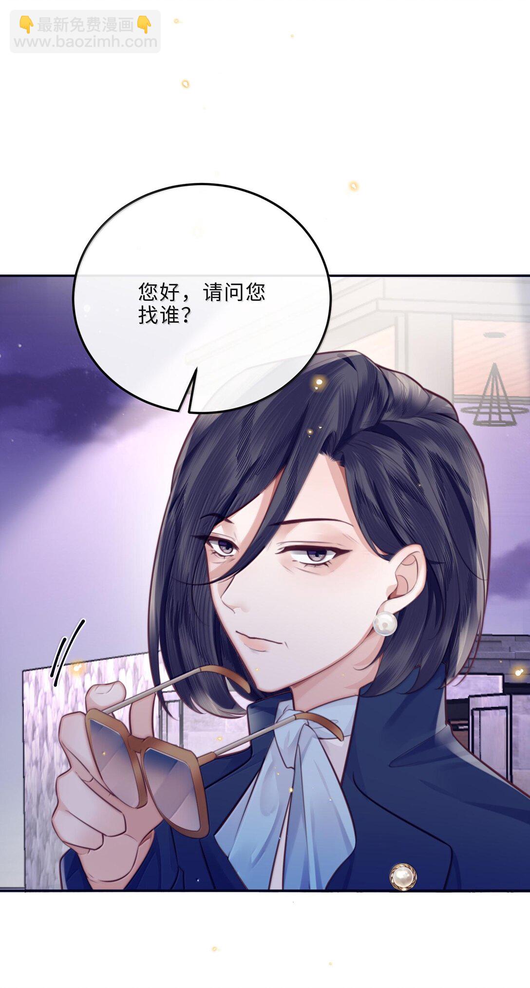 097 安全第一条！-第103话