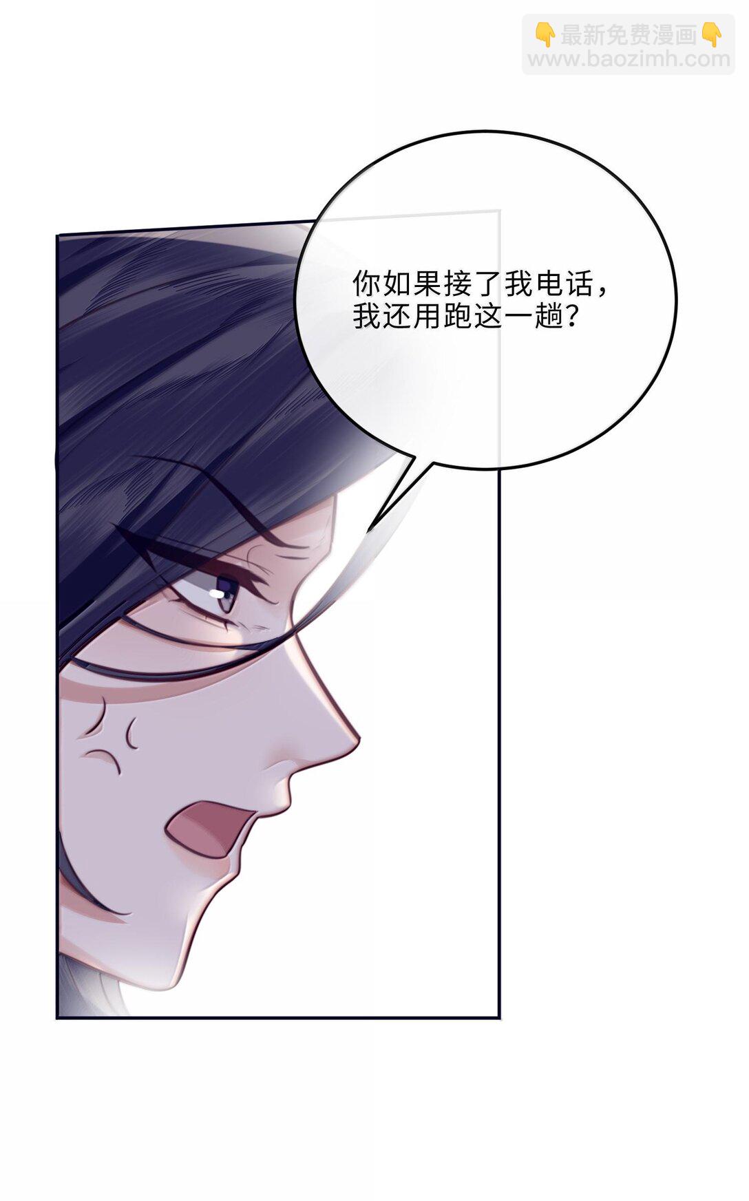097 安全第一条！-第103话