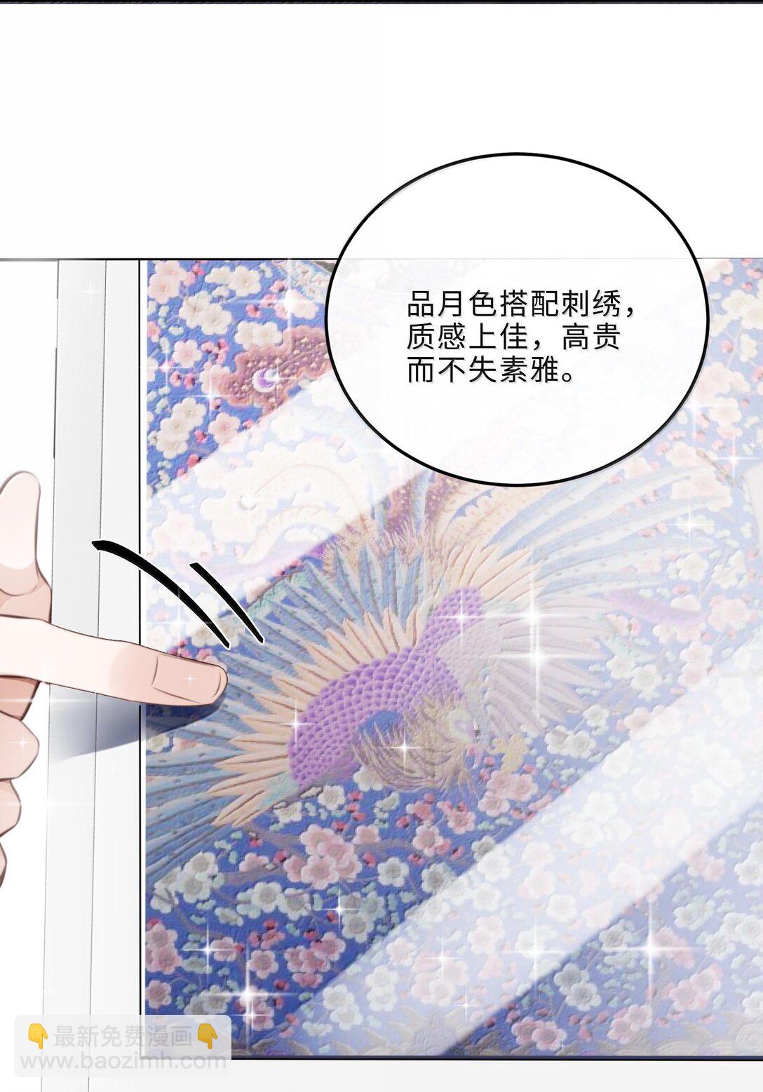 097 安全第一条！-第103话