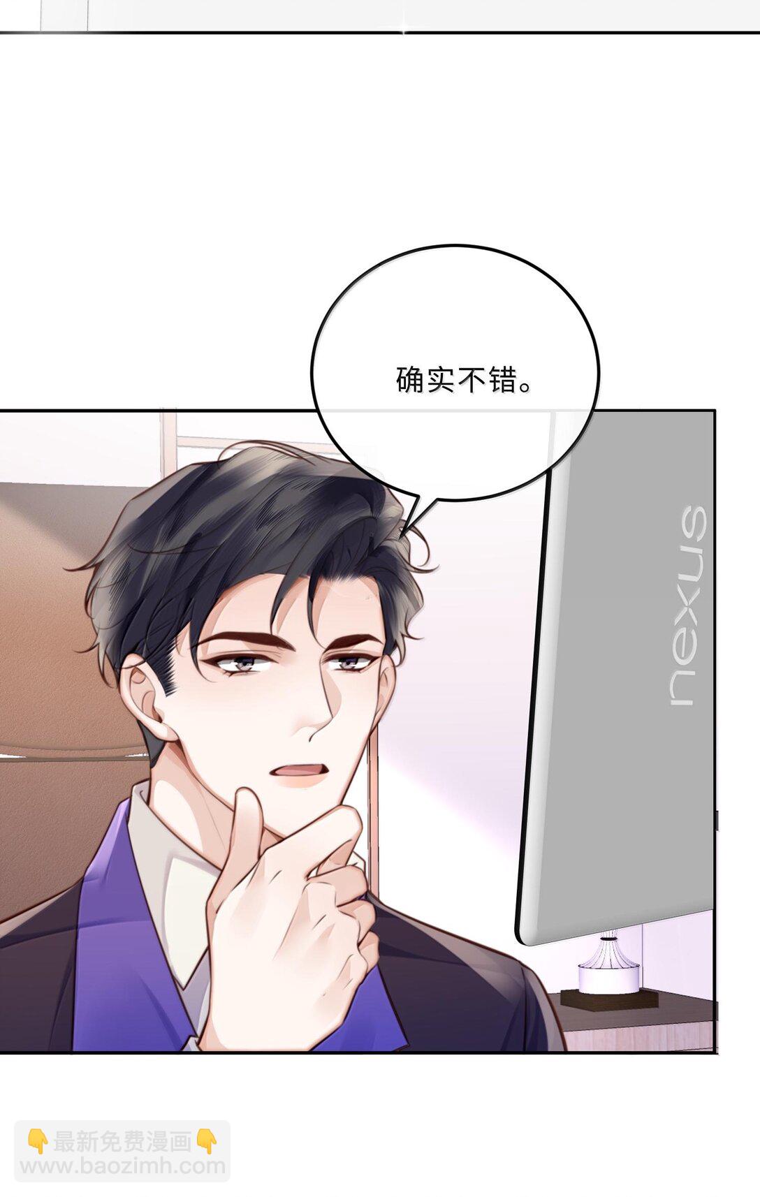 097 安全第一条！-第103话