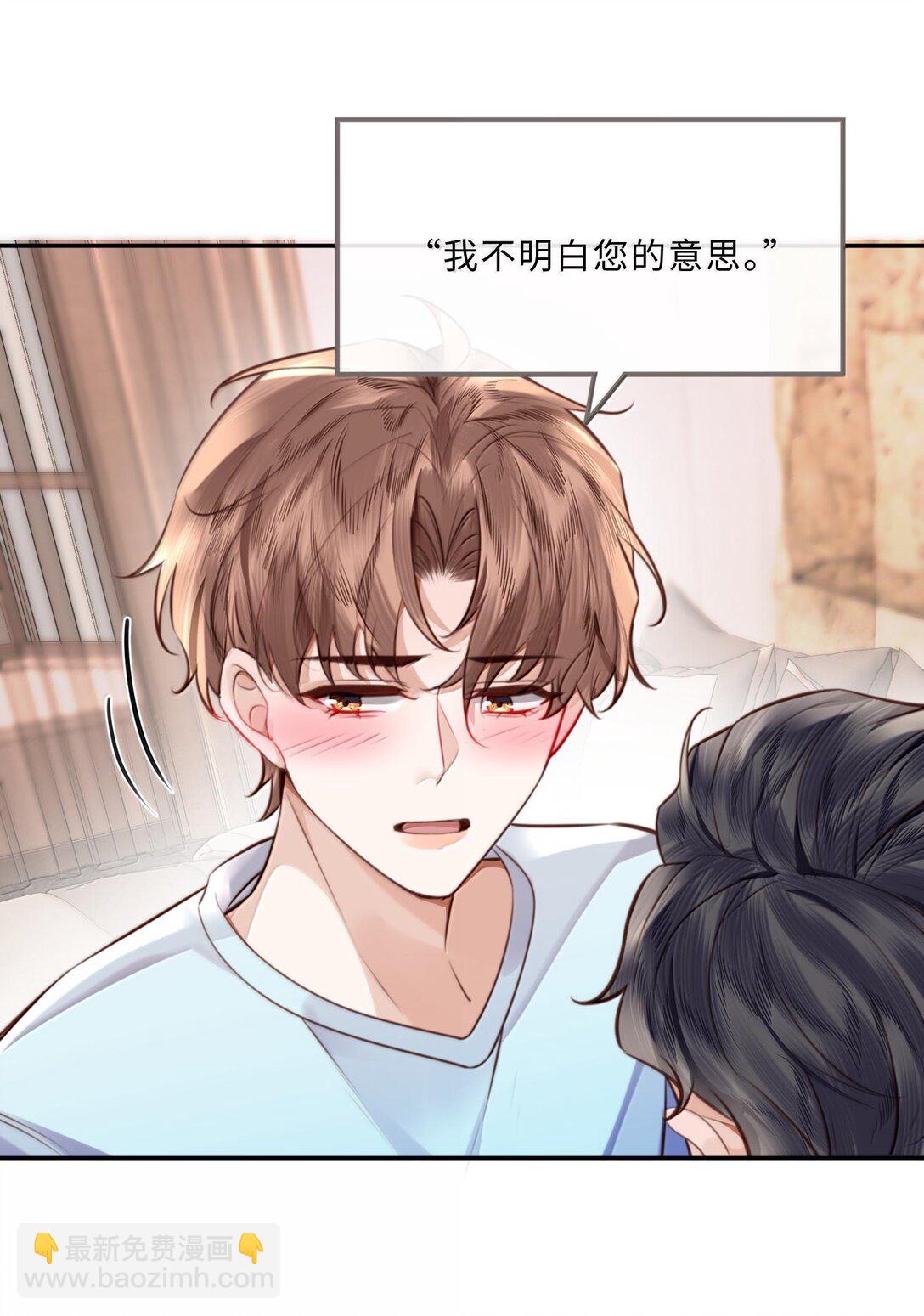 099 不用这么沉浸吧？！-第105话