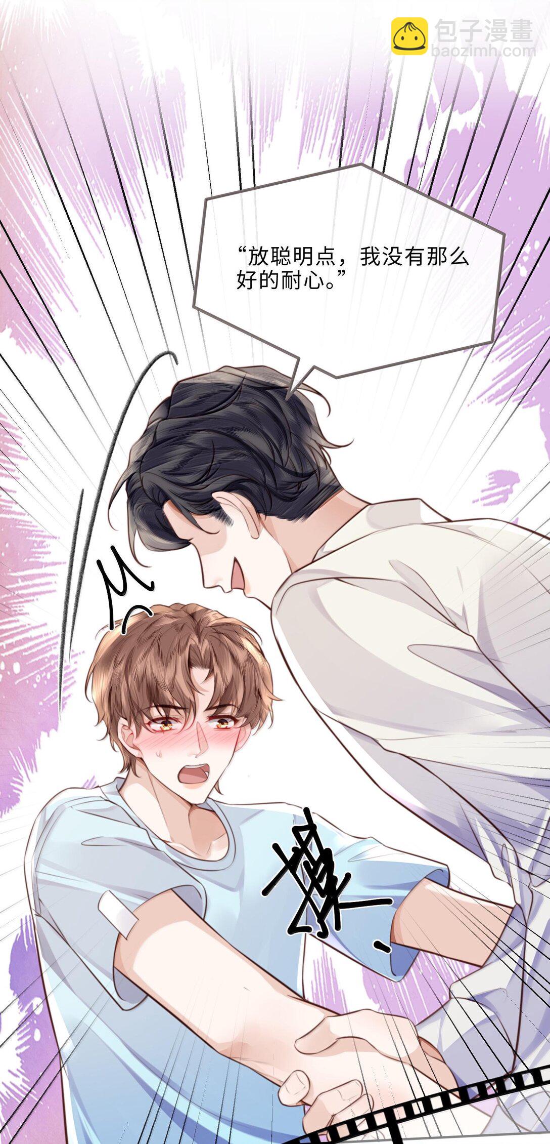 099 不用这么沉浸吧？！-第105话