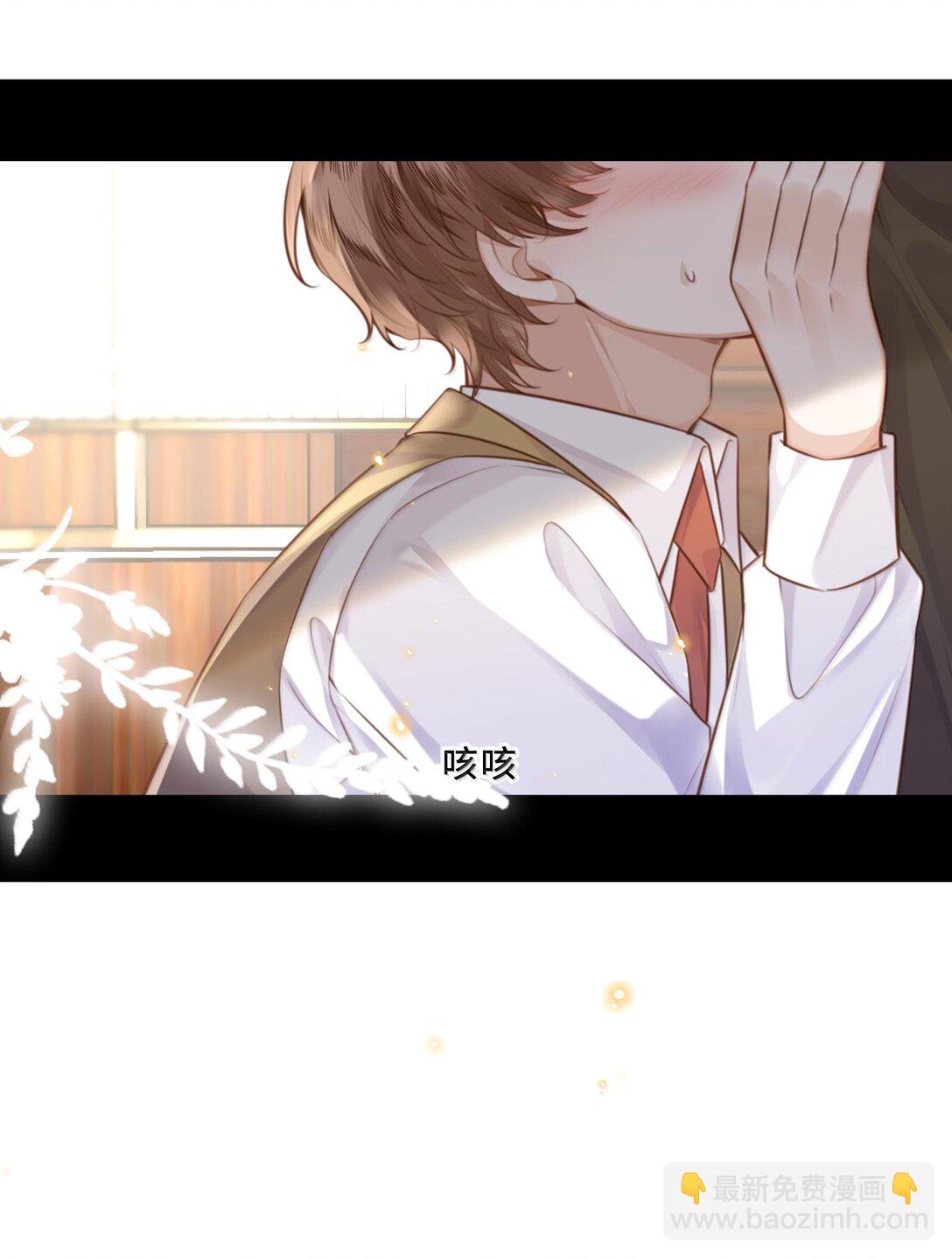 099 不用这么沉浸吧？！-第105话