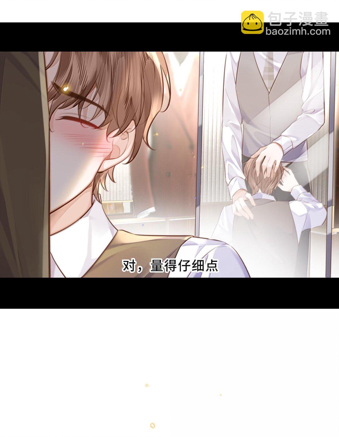 099 不用这么沉浸吧？！-第105话