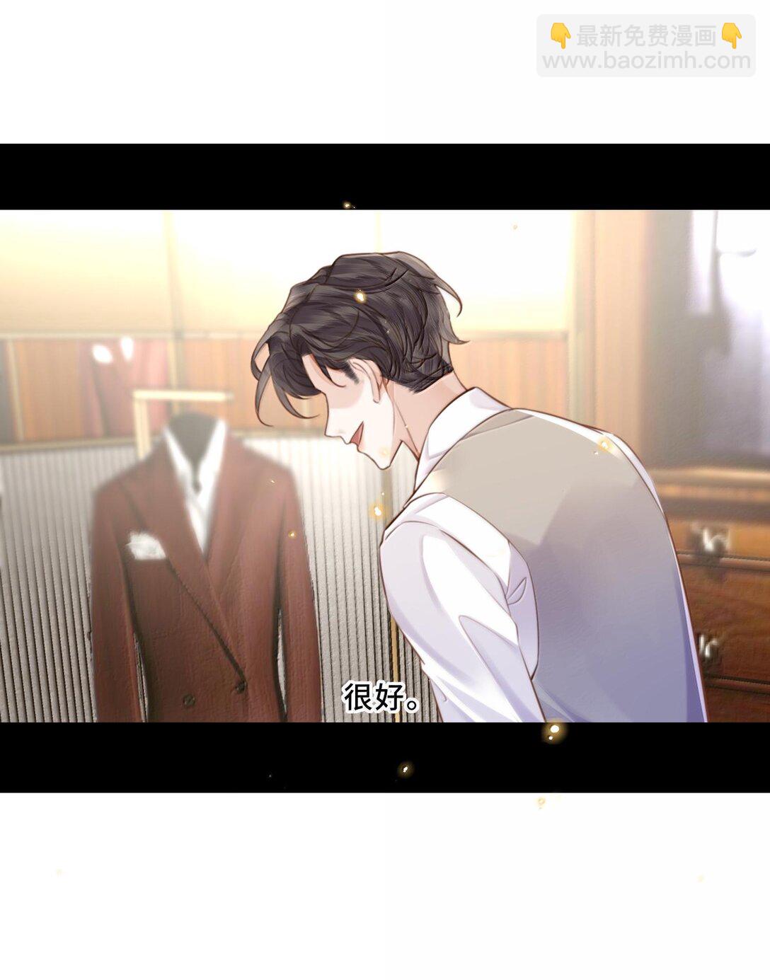 099 不用这么沉浸吧？！-第105话