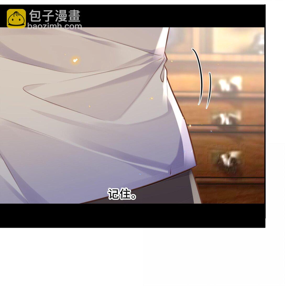 099 不用这么沉浸吧？！-第105话