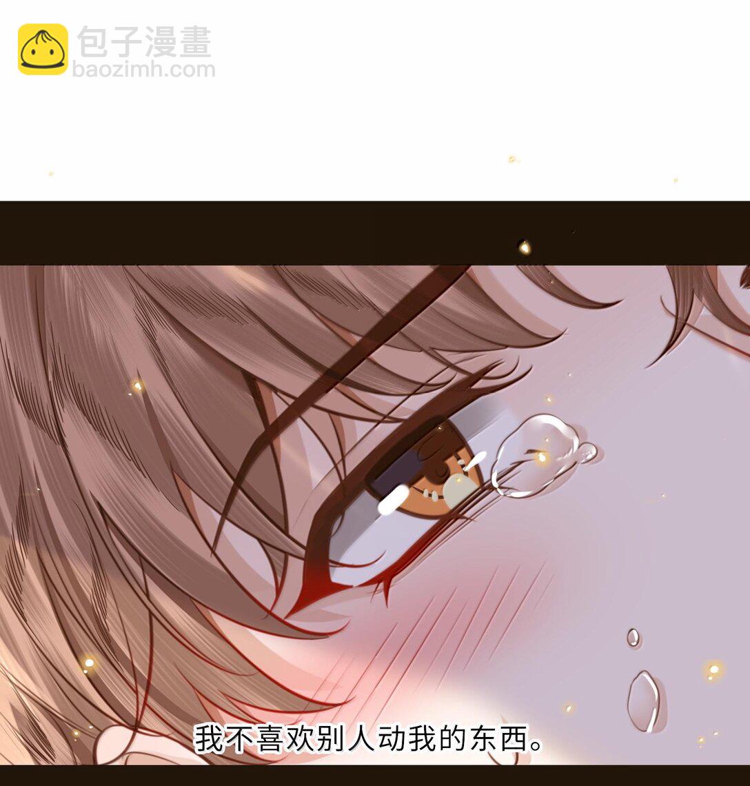 099 不用这么沉浸吧？！-第105话