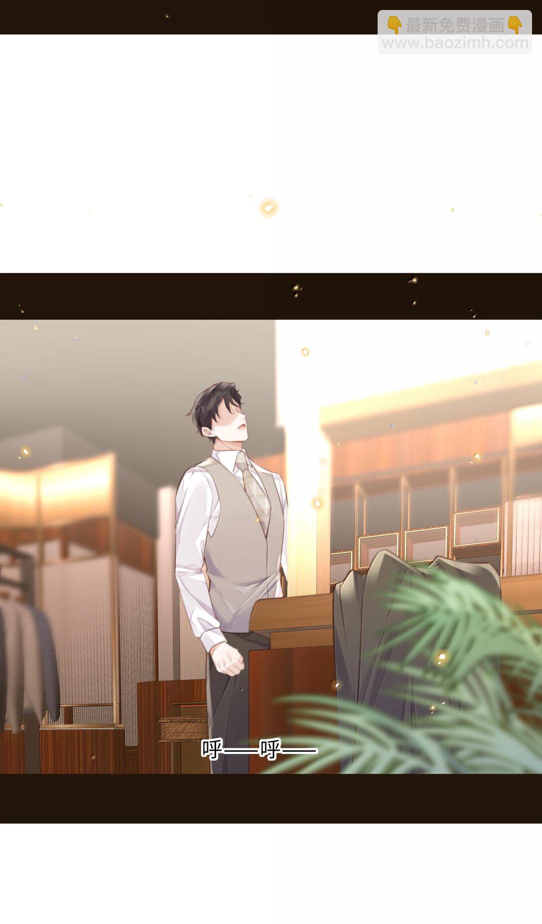 099 不用这么沉浸吧？！-第105话