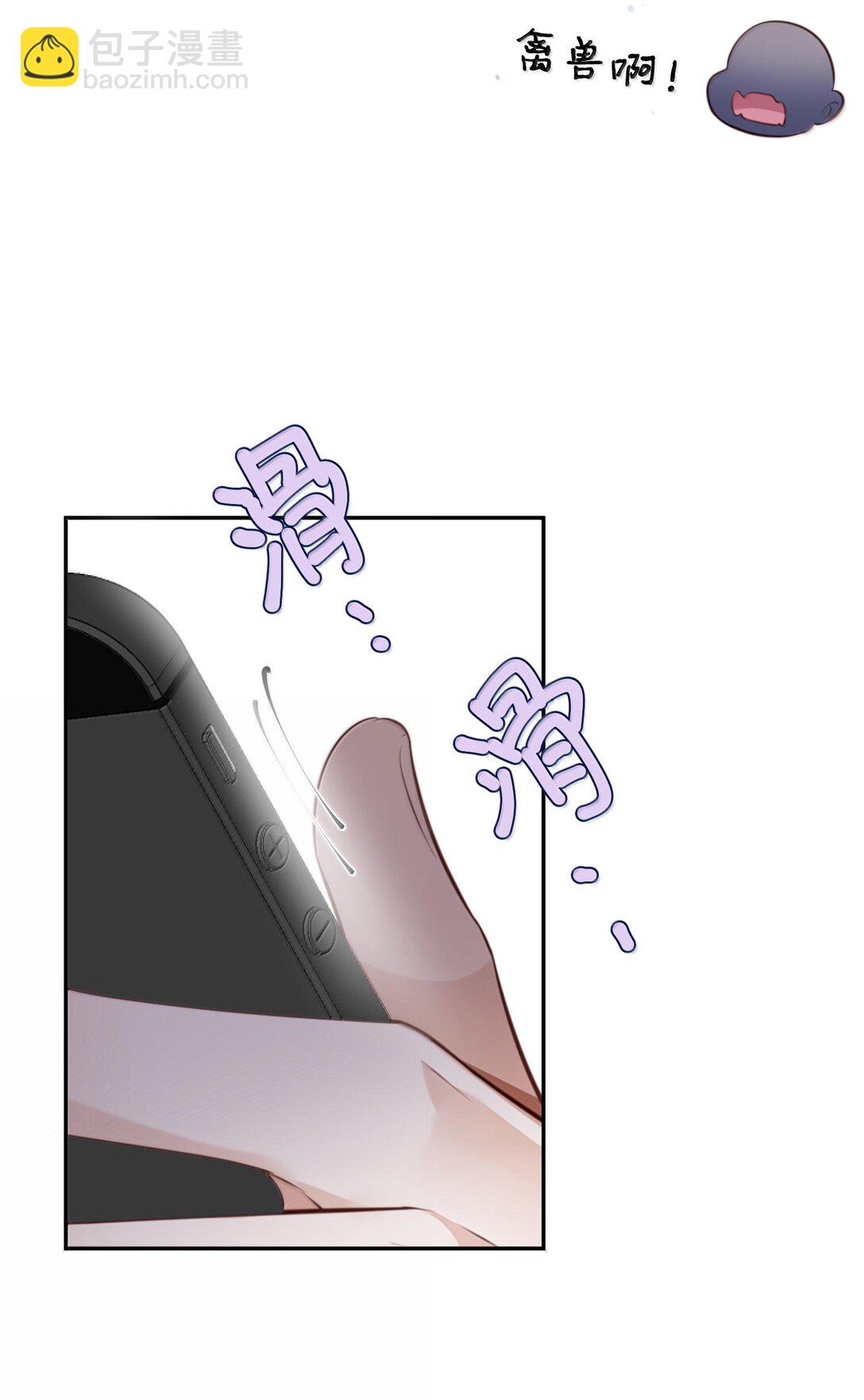 099 不用这么沉浸吧？！-第105话