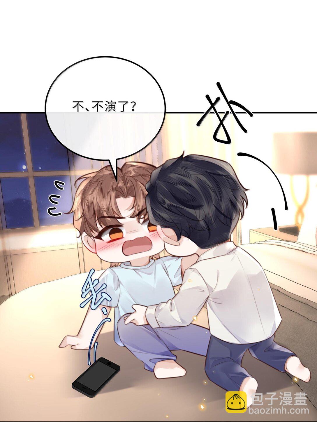 099 不用这么沉浸吧？！-第105话