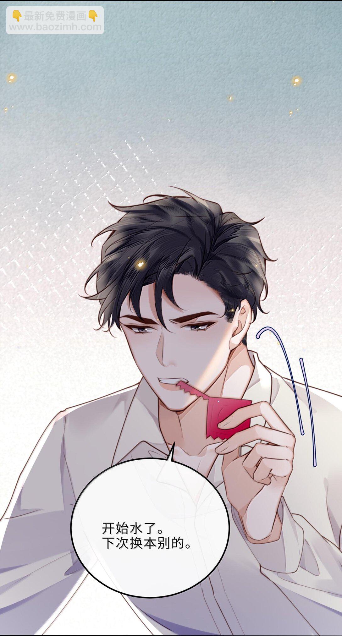 099 不用这么沉浸吧？！-第105话