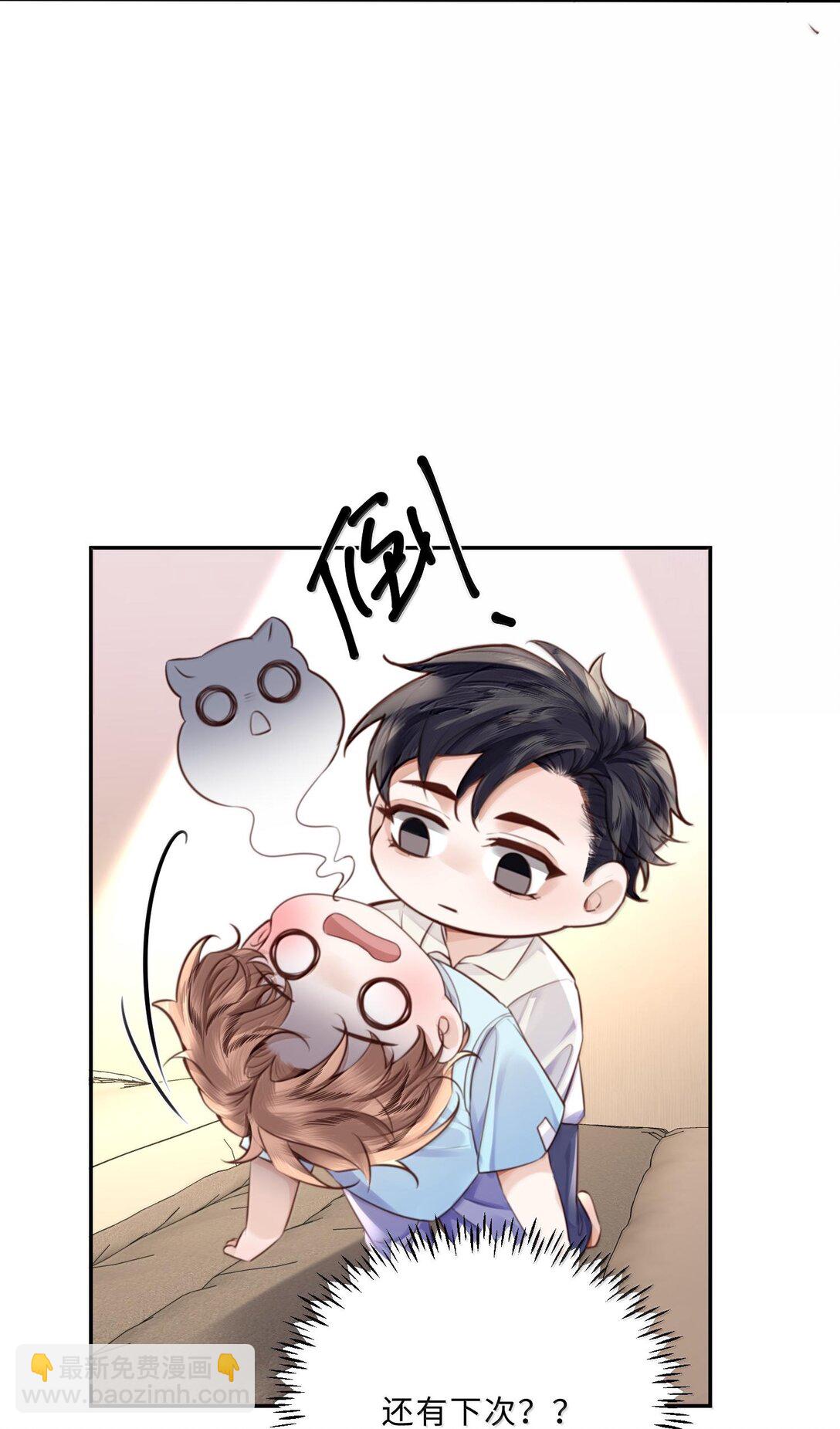 099 不用这么沉浸吧？！-第105话
