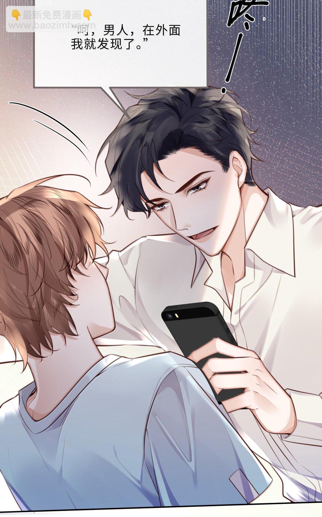 099 不用这么沉浸吧？！-第105话