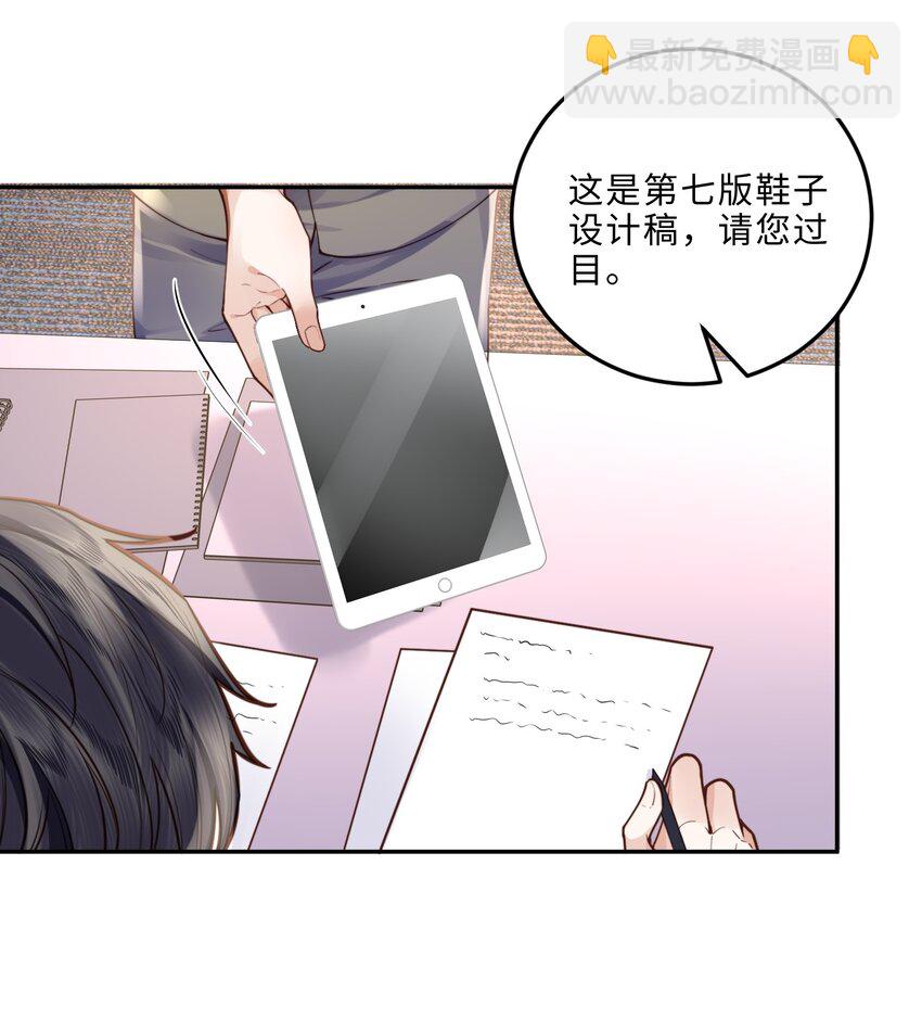 011 奖励是能缓的吗？！-第11话