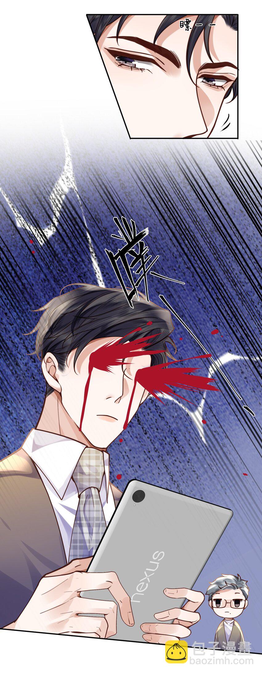 011 奖励是能缓的吗？！-第11话