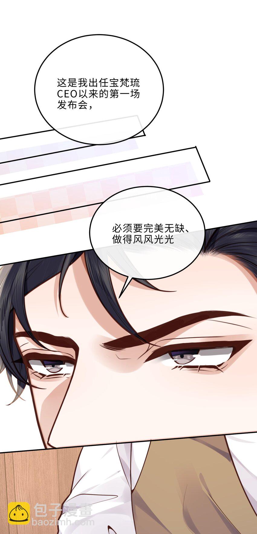 011 奖励是能缓的吗？！-第11话