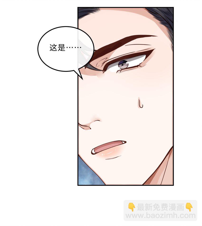011 奖励是能缓的吗？！-第11话