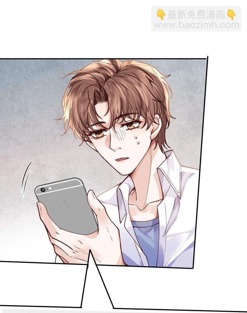 011 奖励是能缓的吗？！-第11话