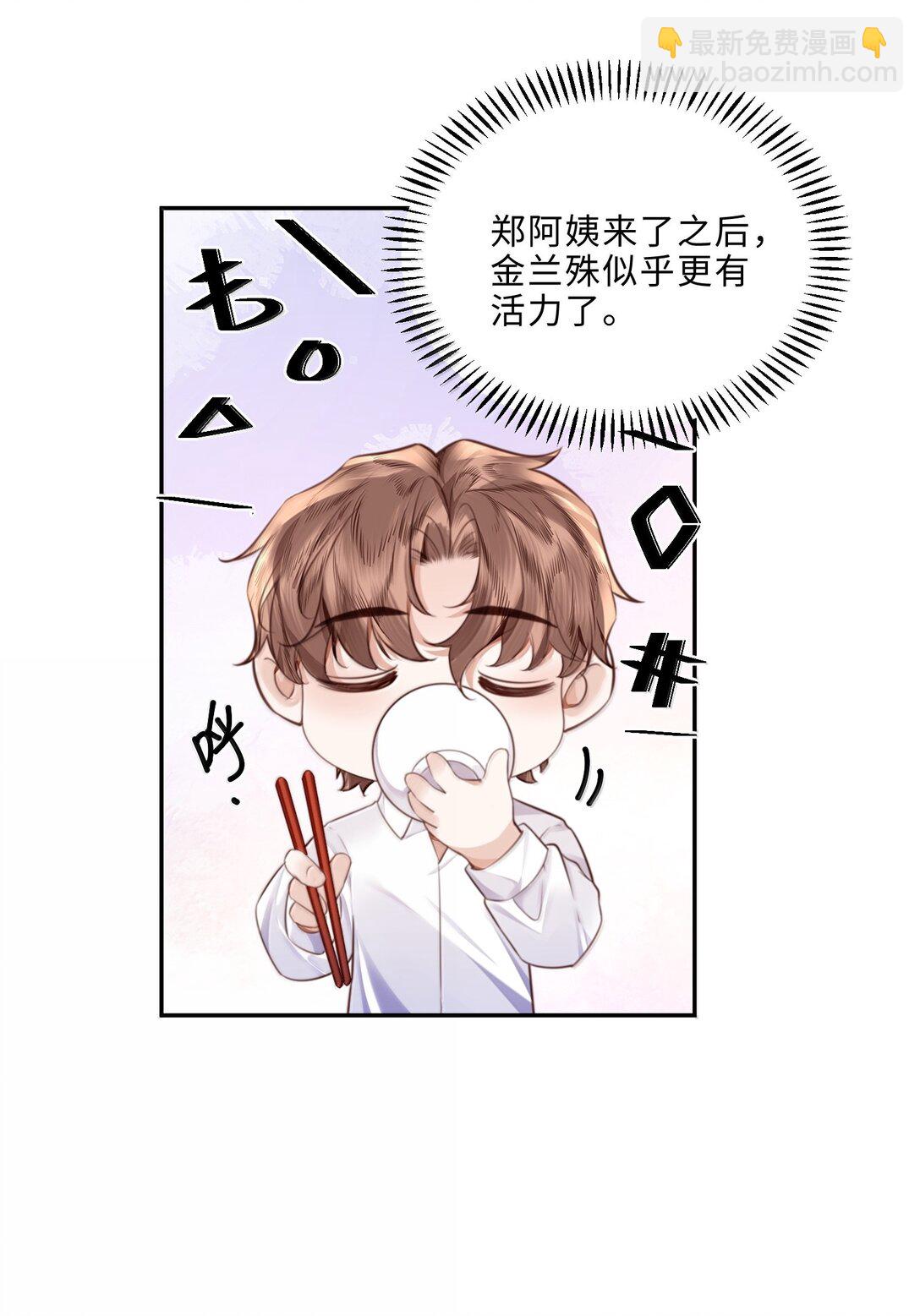 100 他什么时候这么好说话了-第107话