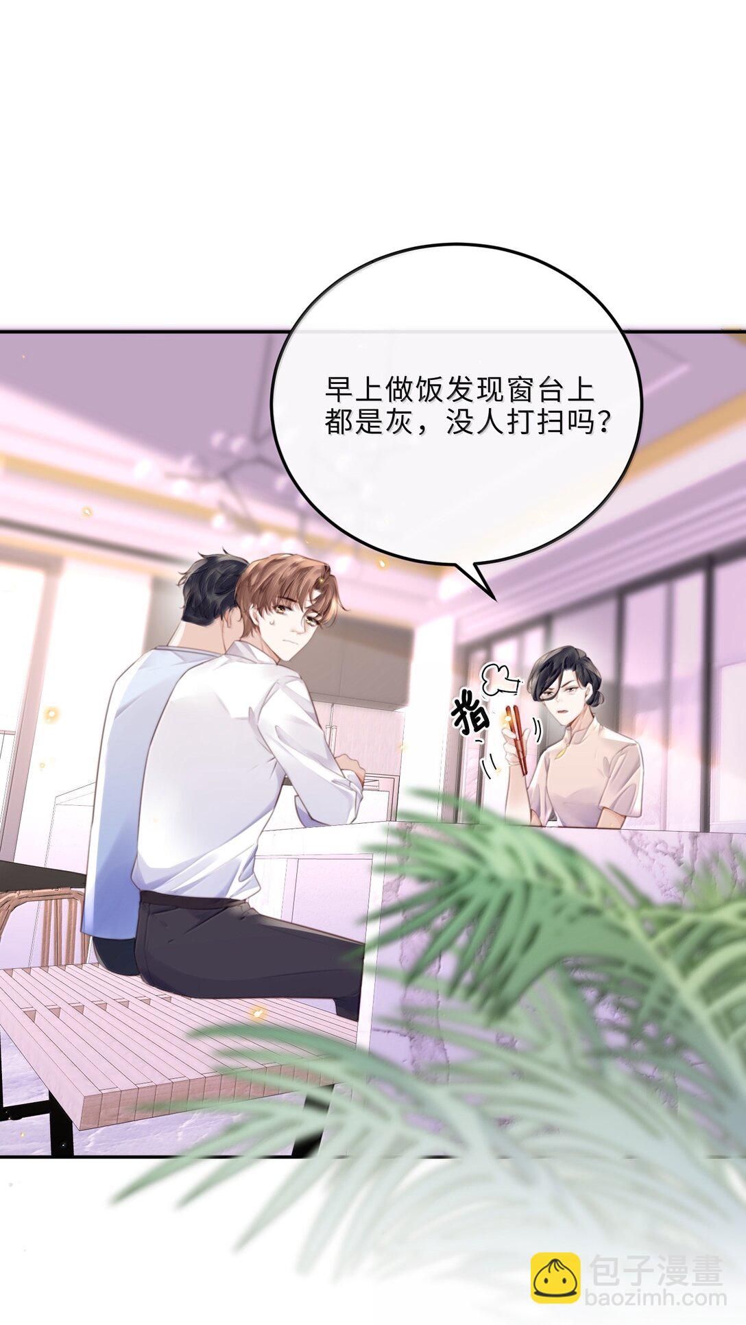 100 他什么时候这么好说话了-第107话