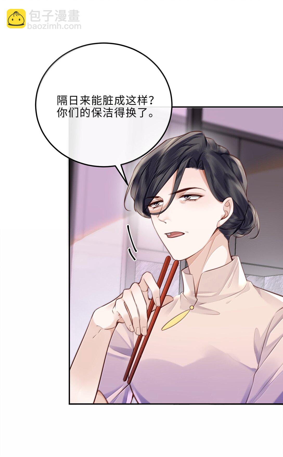 100 他什么时候这么好说话了-第107话