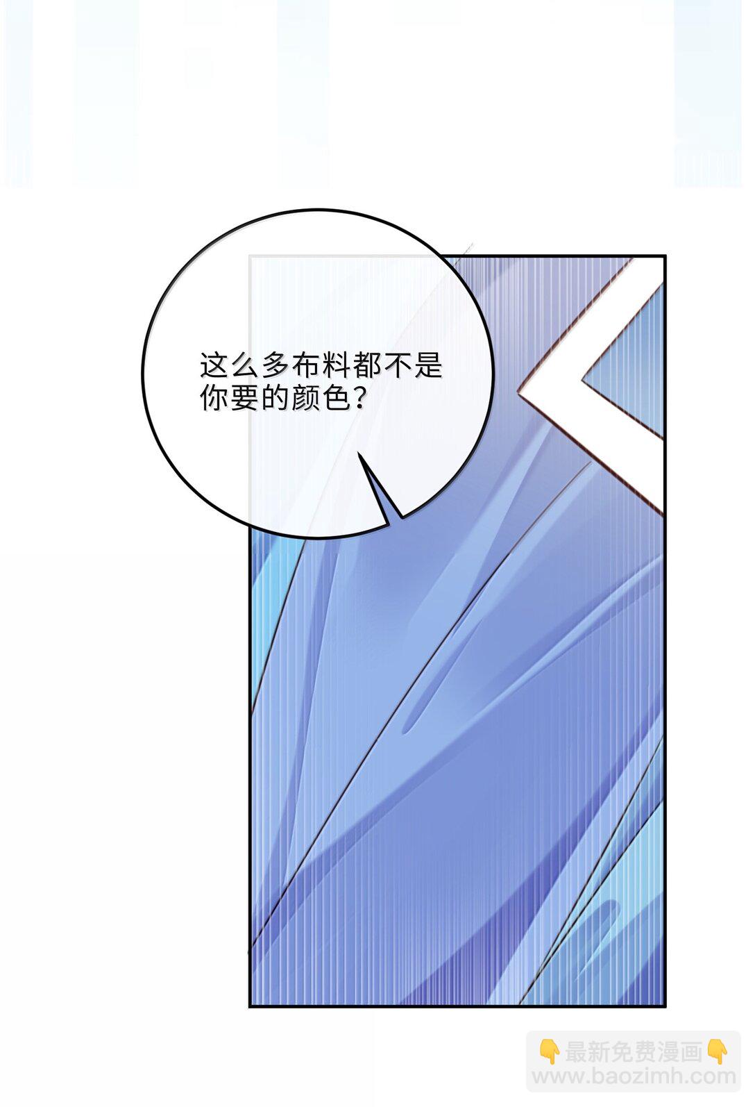 100 他什么时候这么好说话了-第107话