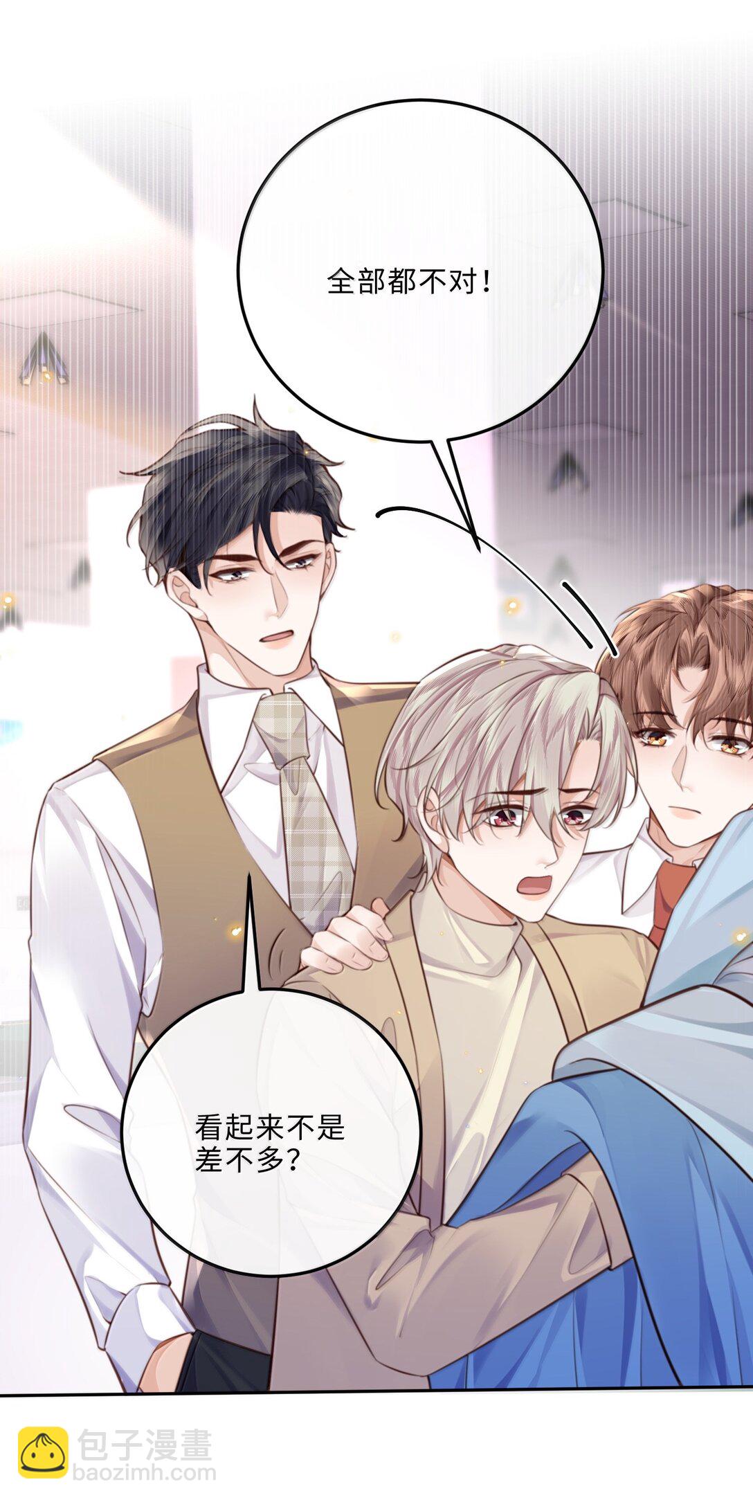 100 他什么时候这么好说话了-第107话