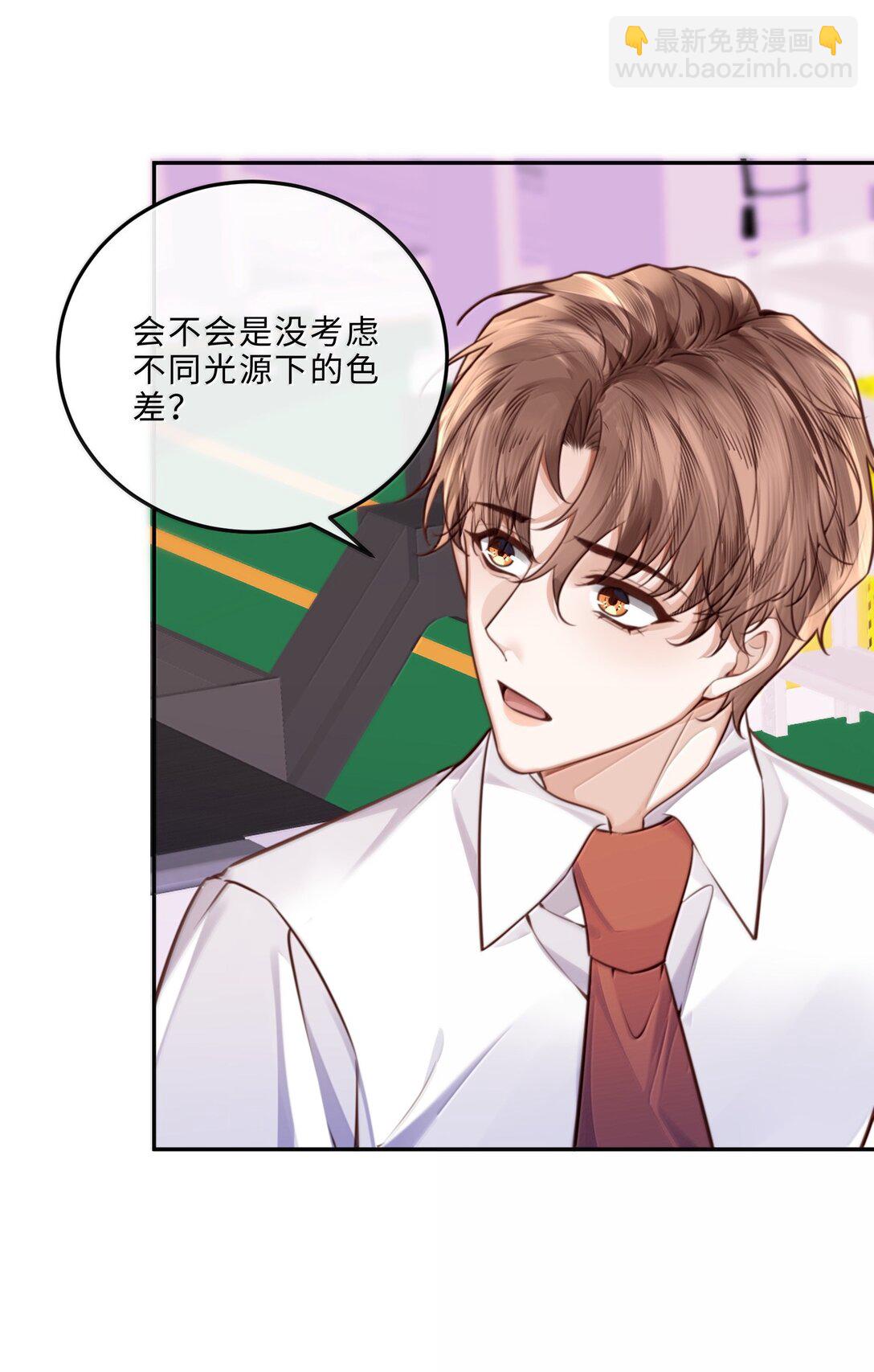 100 他什么时候这么好说话了-第107话