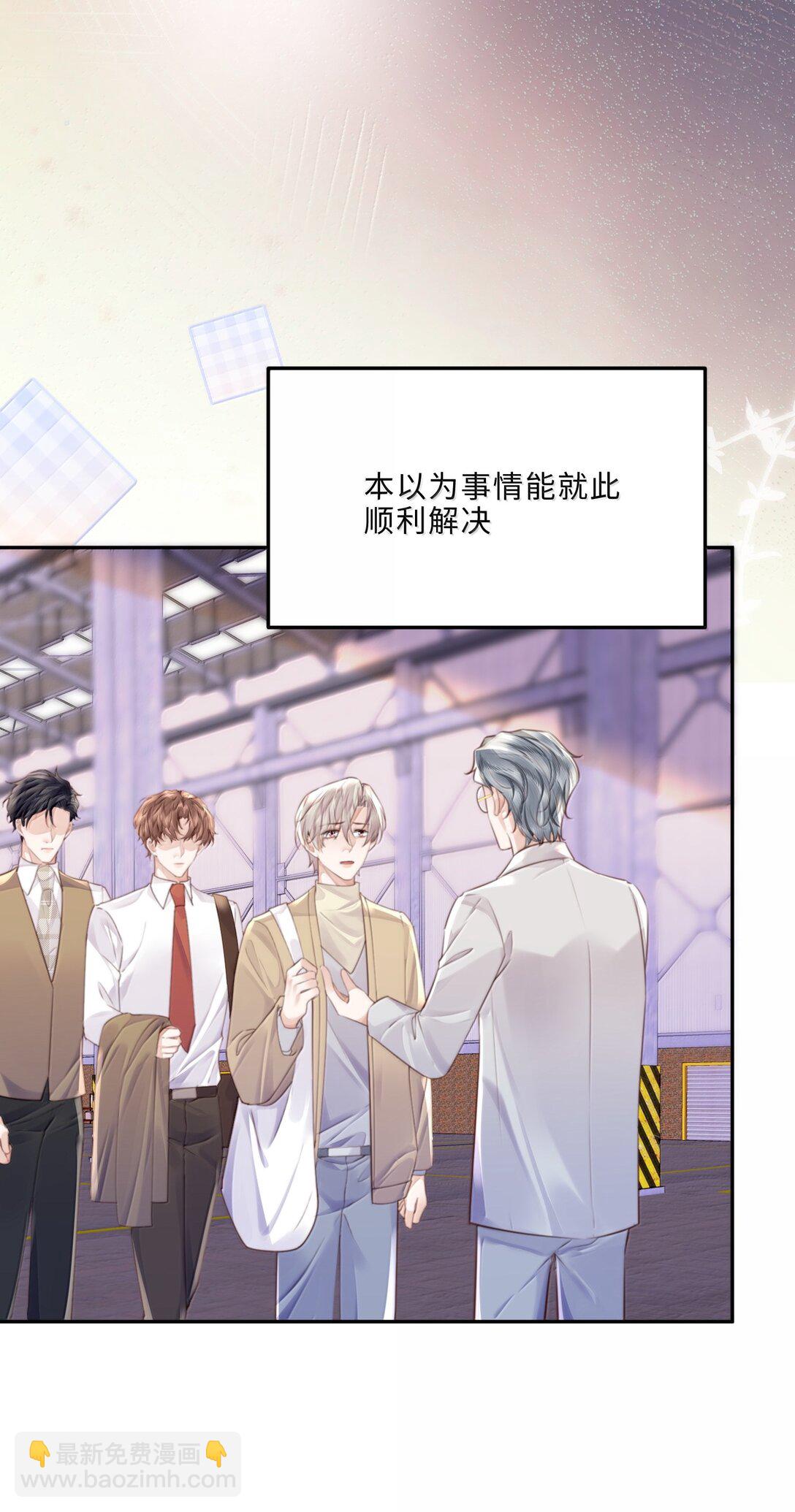 100 他什么时候这么好说话了-第107话