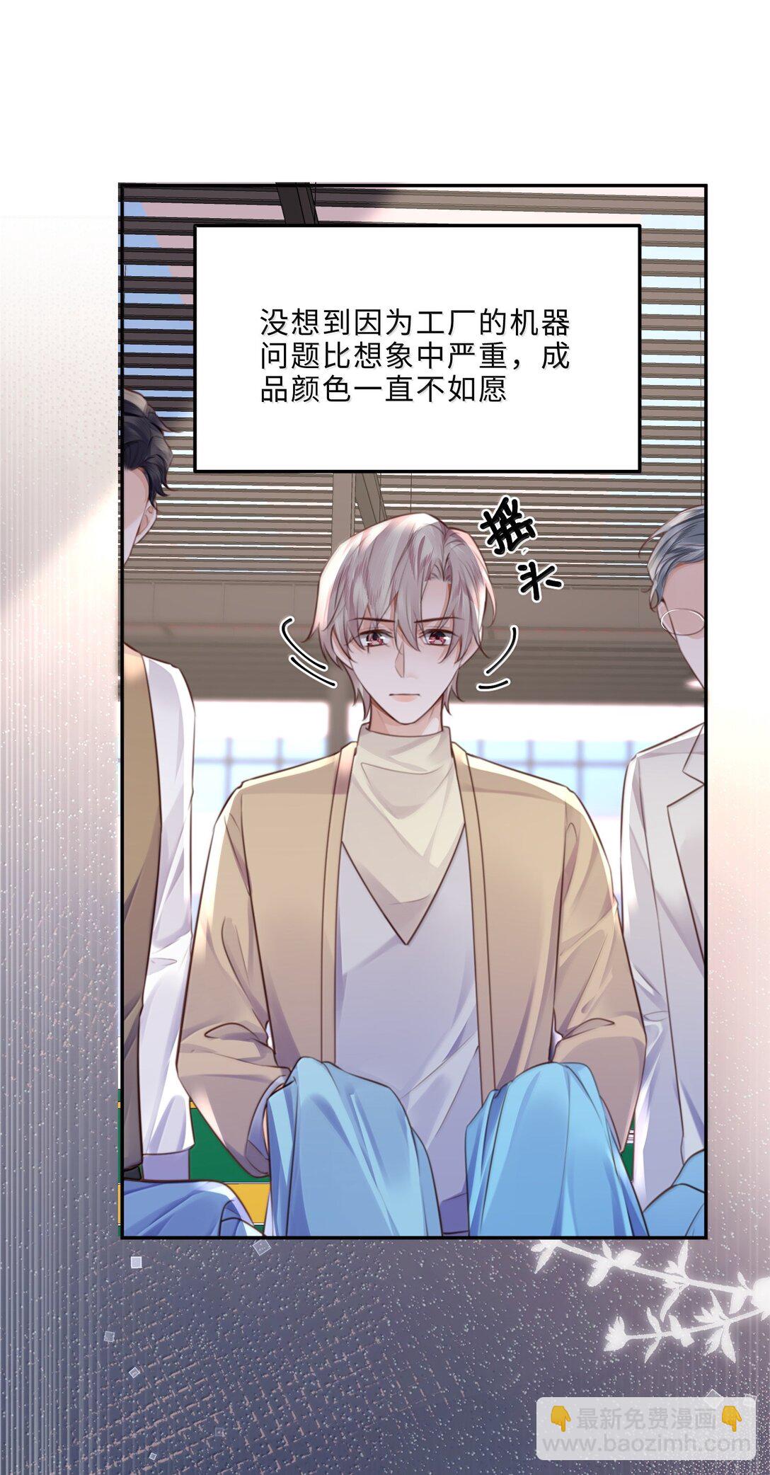 100 他什么时候这么好说话了-第107话